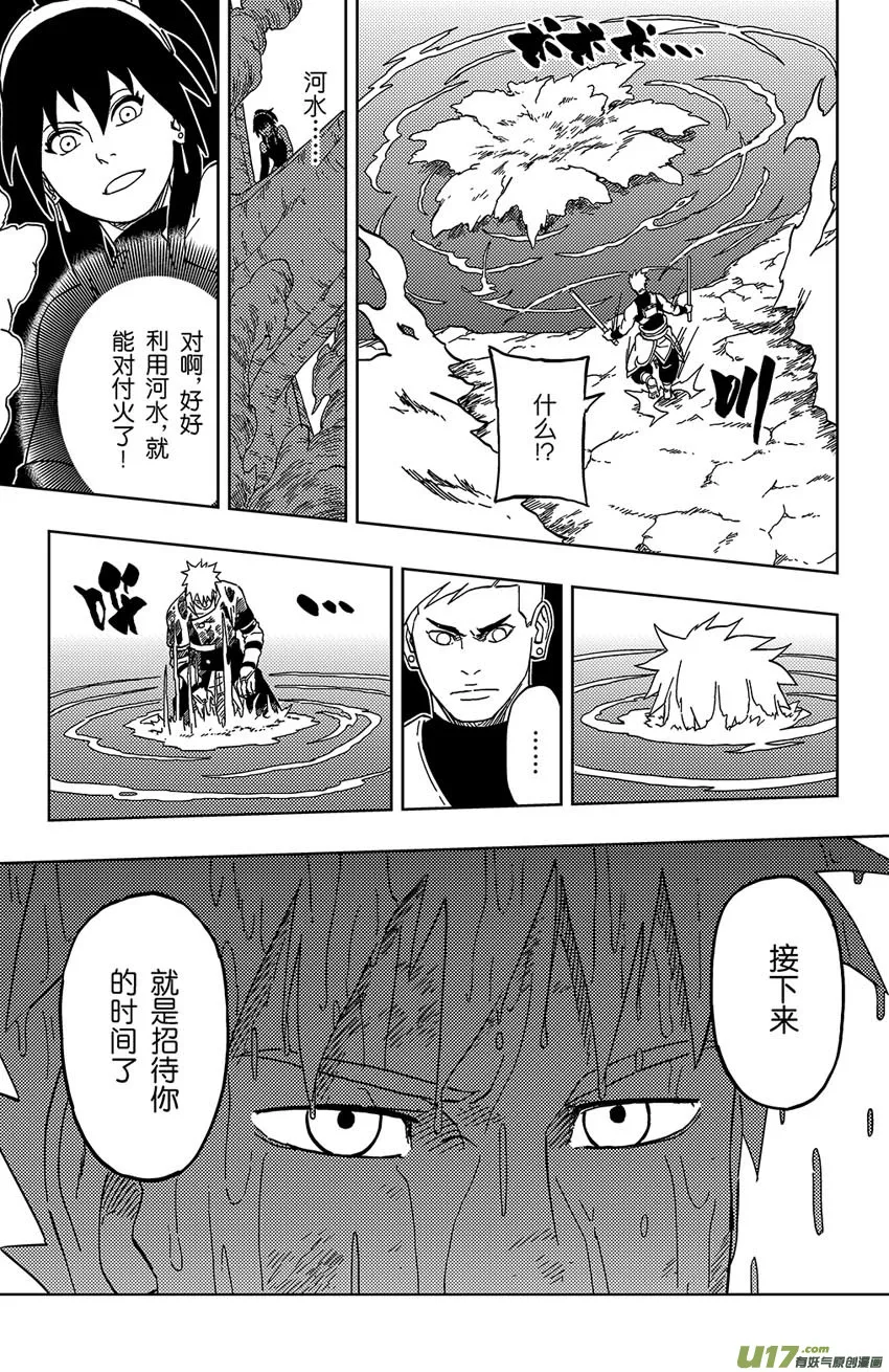 031 热身运动 第9页