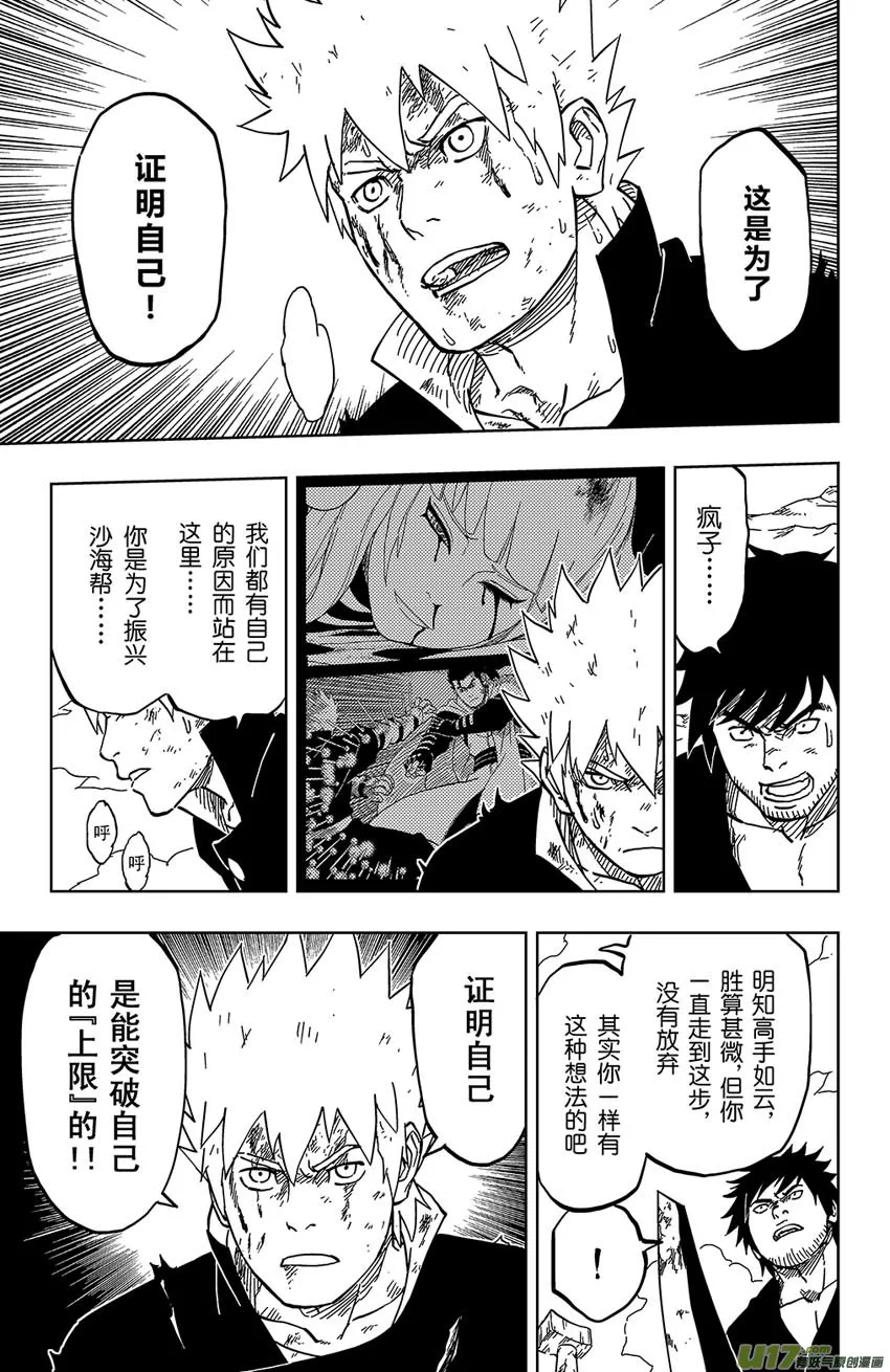 049 第045上】证明 第5页