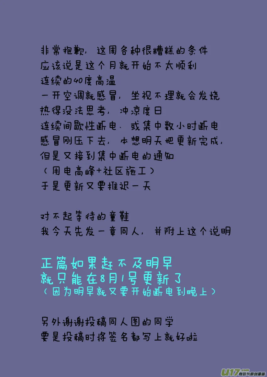【同人章】4 第1页