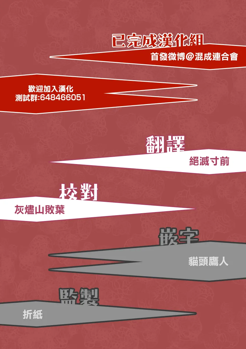 36话 第19页