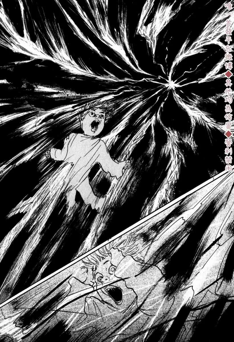 35话 第3页