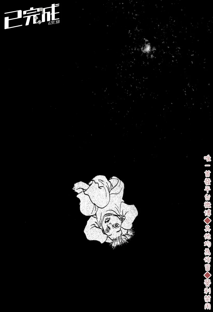 35话 第4页