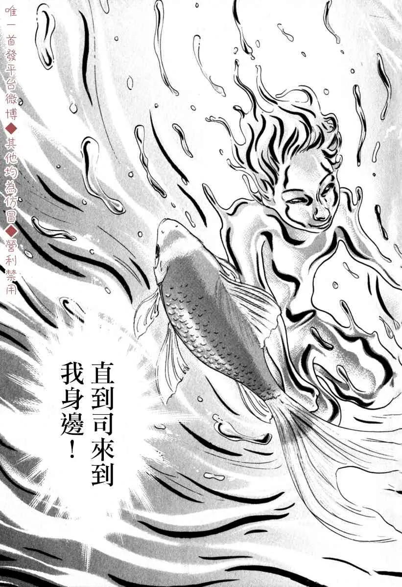 35话 第7页