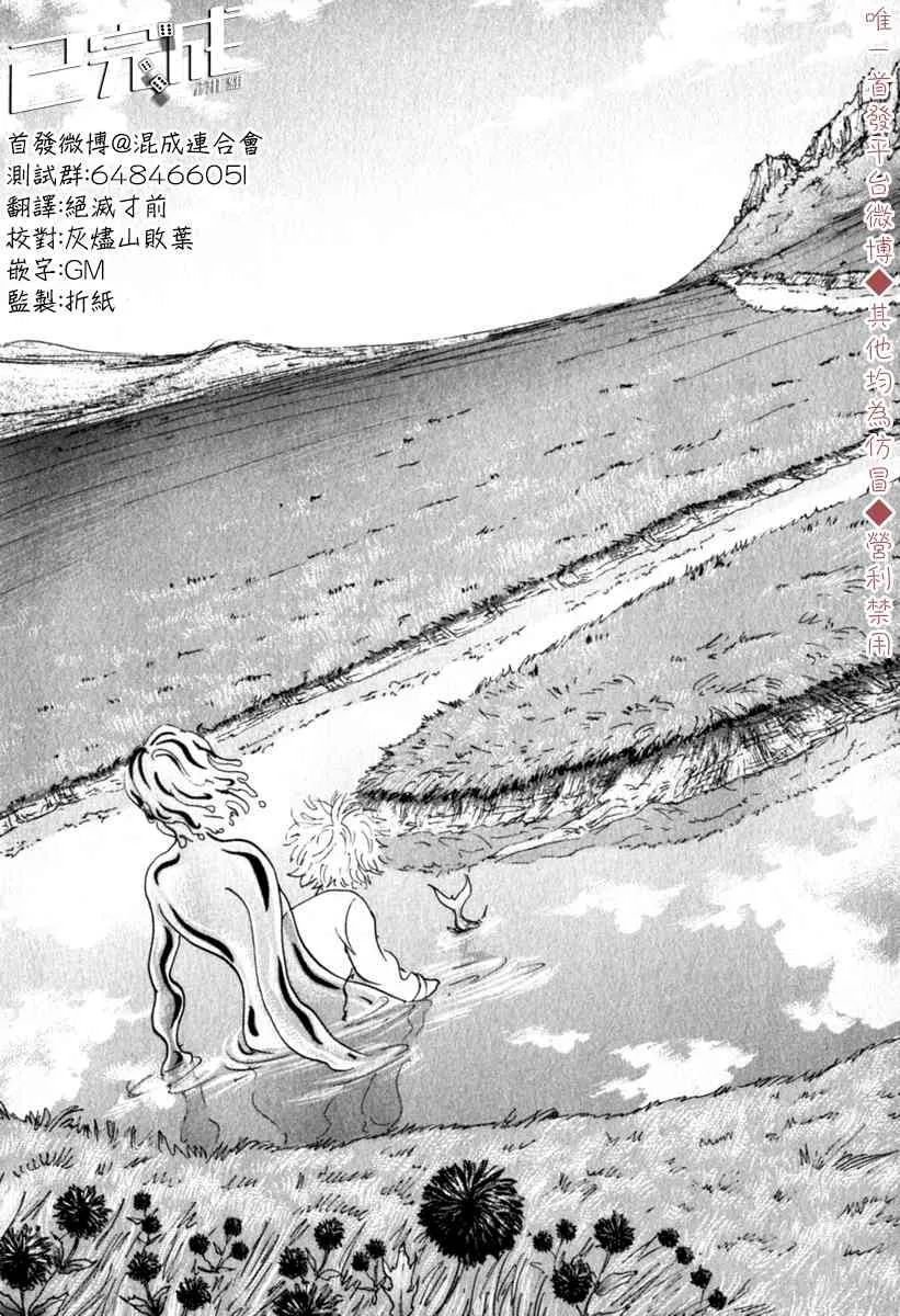 35话 第12页