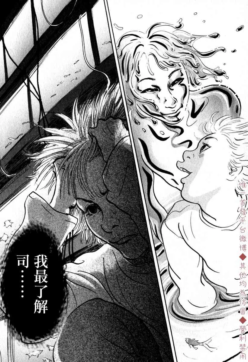 35话 第13页