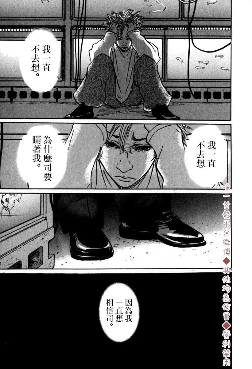 35话 第17页