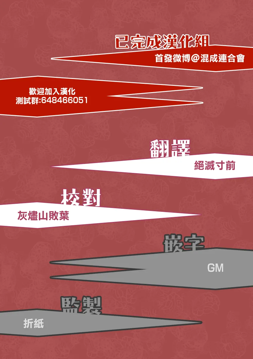 35话 第19页