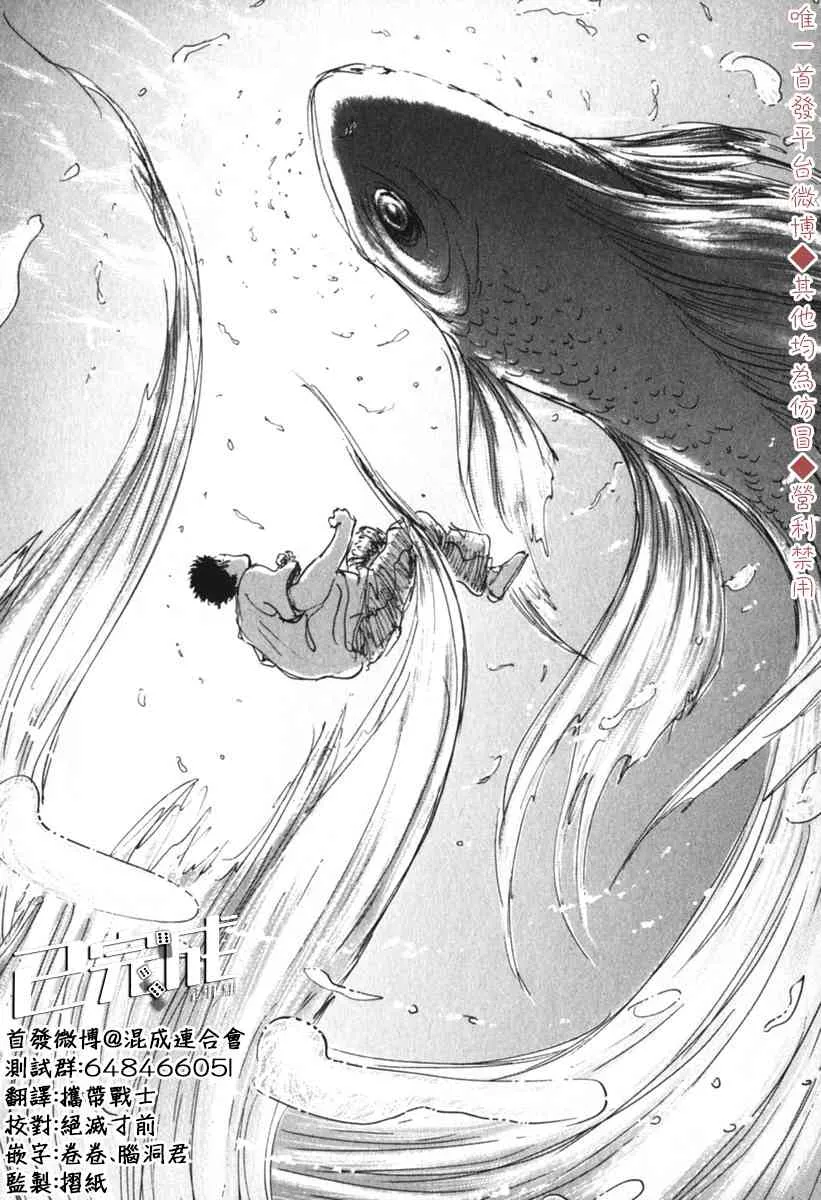 34话 第10页