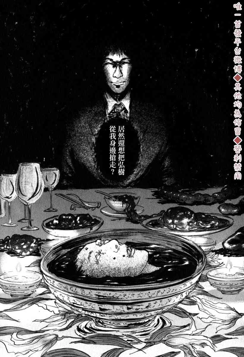 34话 第11页