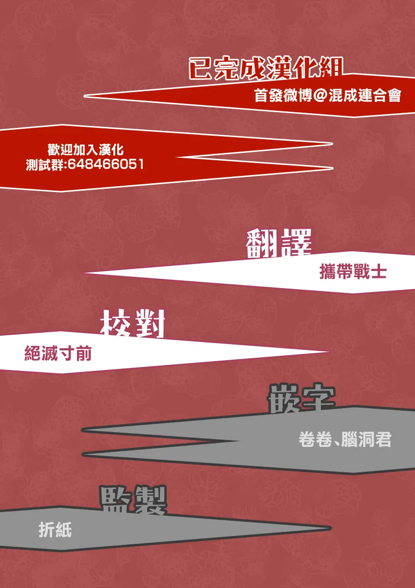 34话 第19页