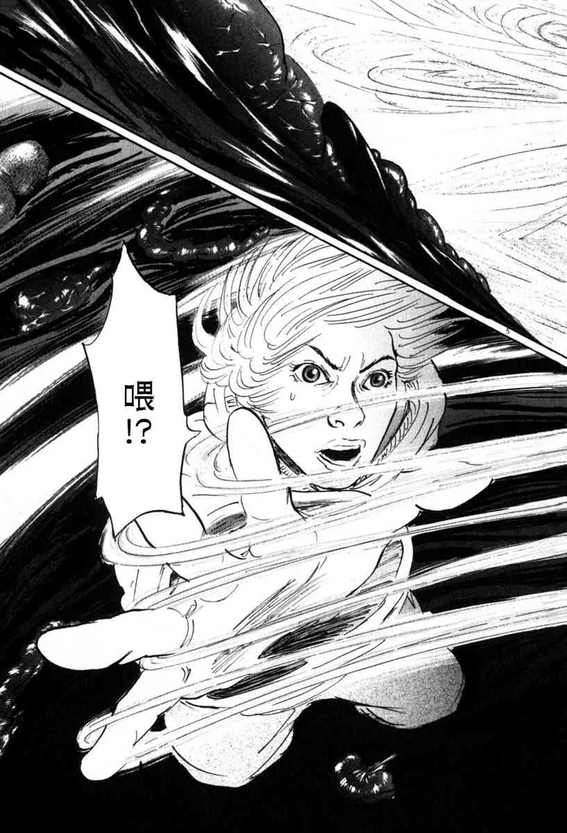 33话 第5页