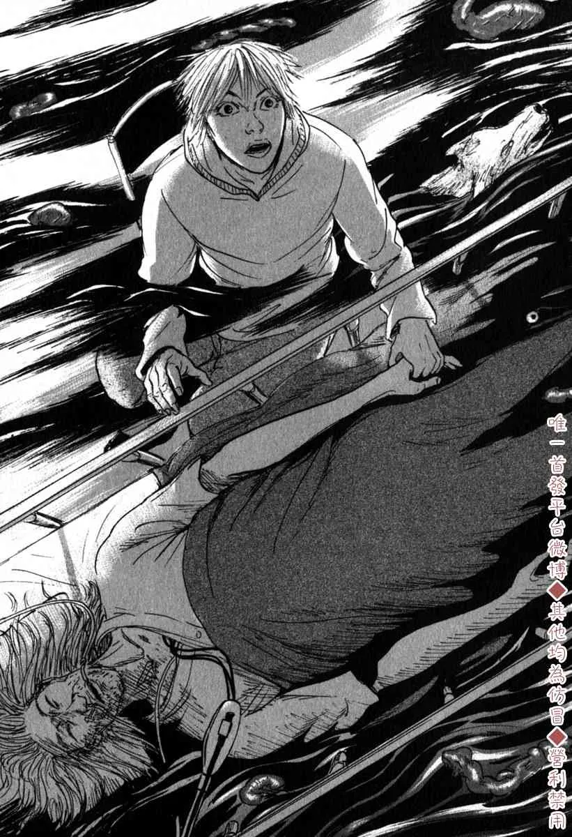 33话 第6页