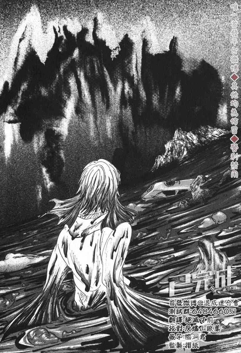 32话 第8页
