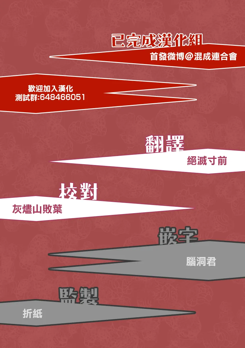 32话 第19页