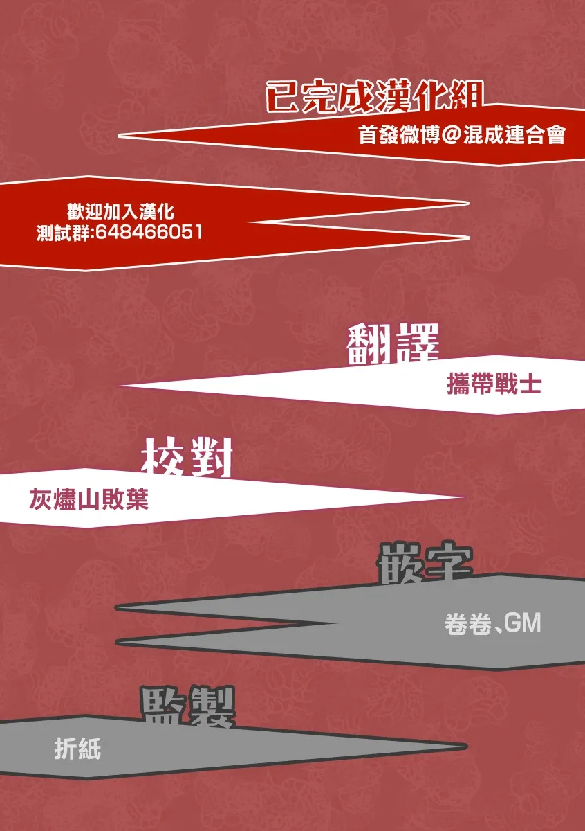 31话 第19页