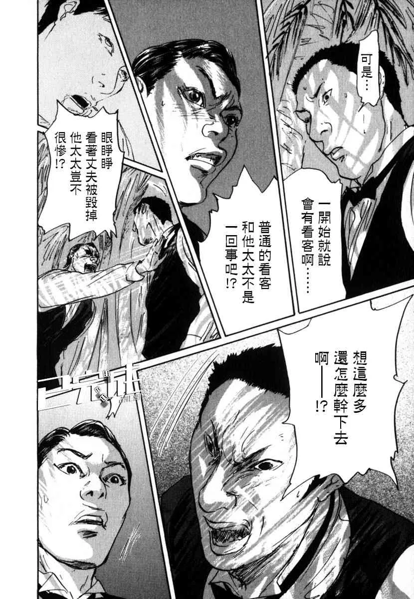 29话 第2页