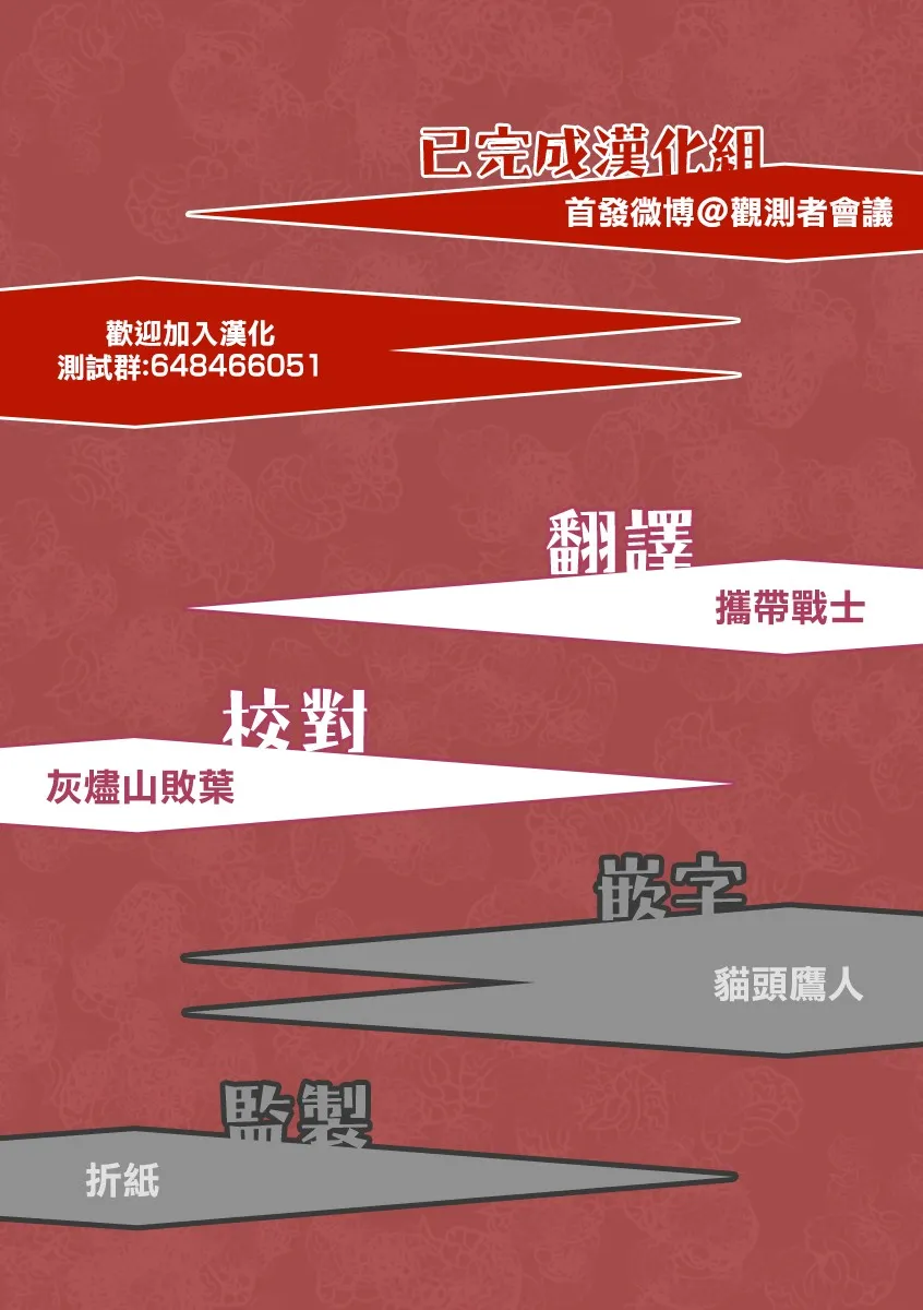 28话 第19页