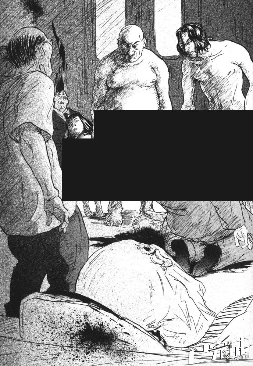 26话 第14页