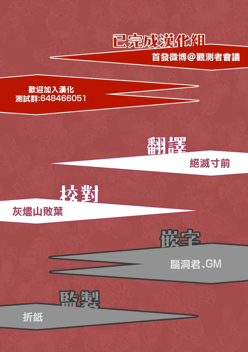 26话 第19页