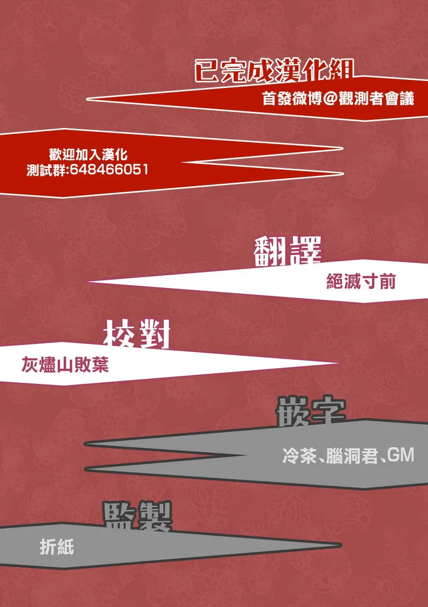 22话 第19页