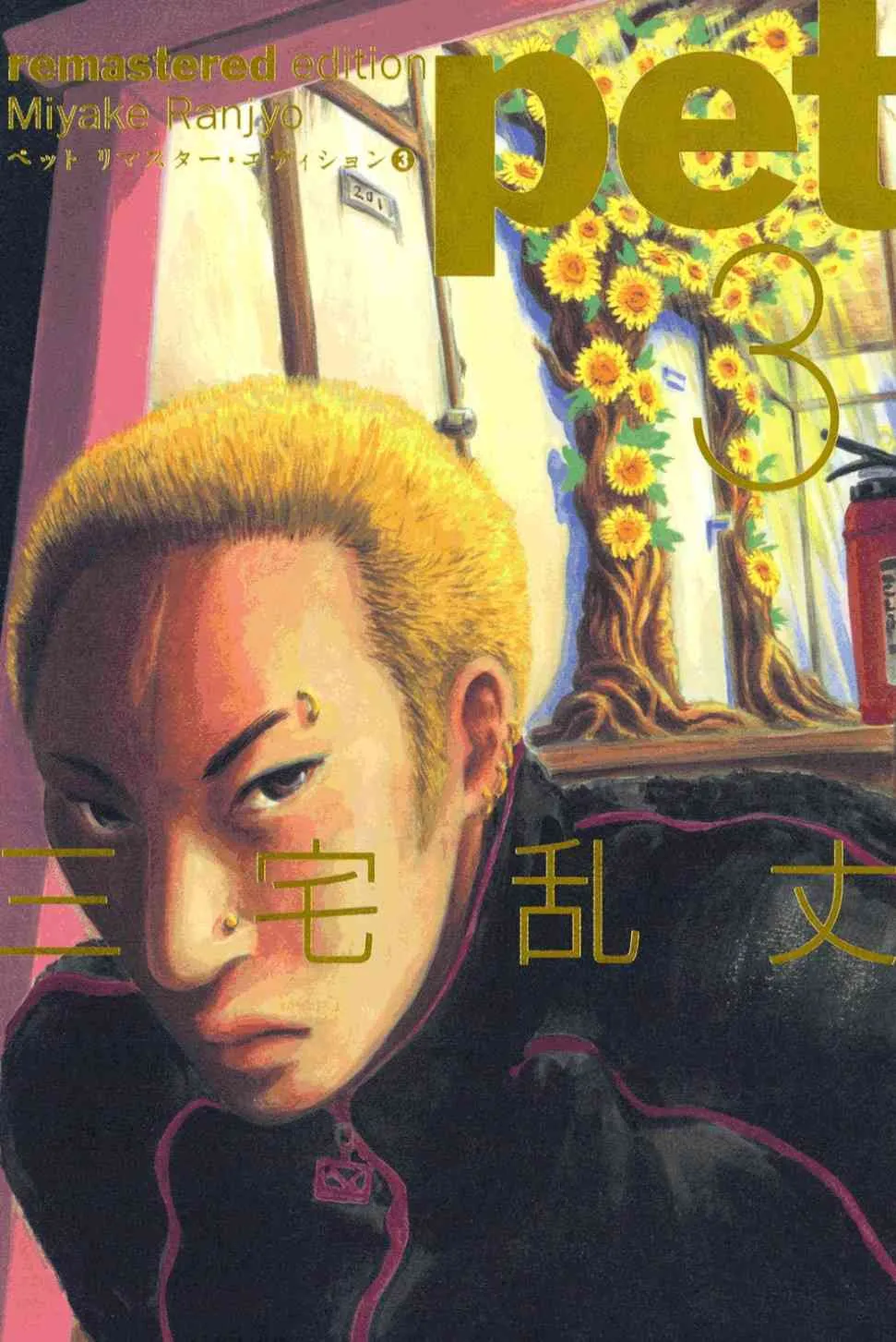 19话 第1页
