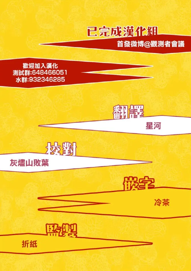 19话 第25页
