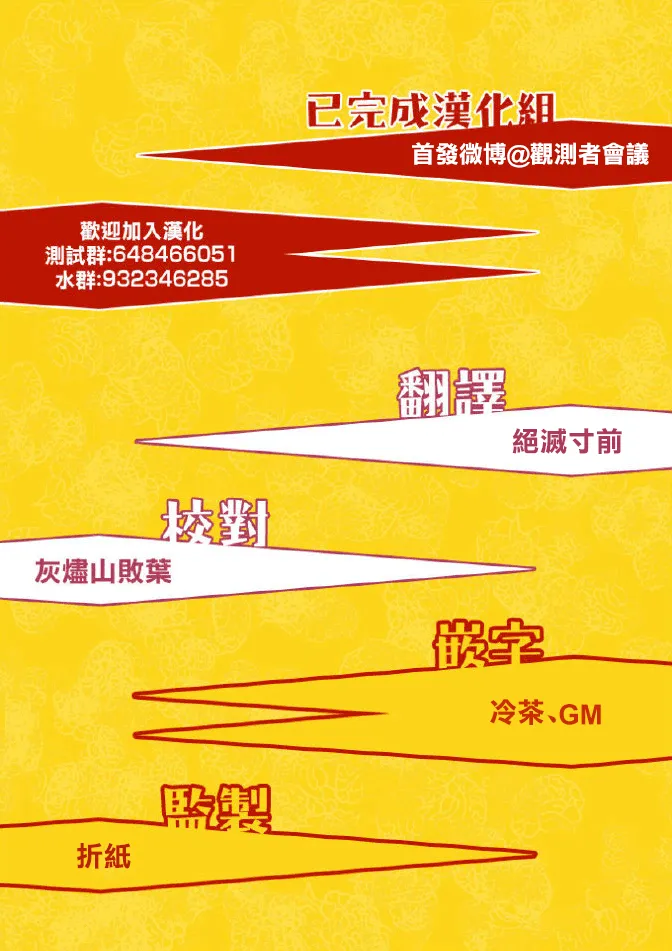 18话 第19页