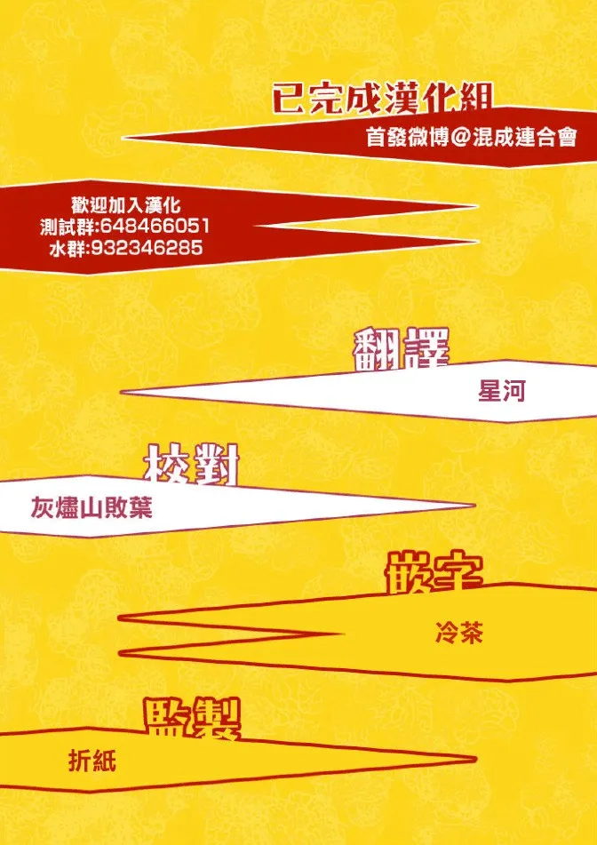 17话 第18页