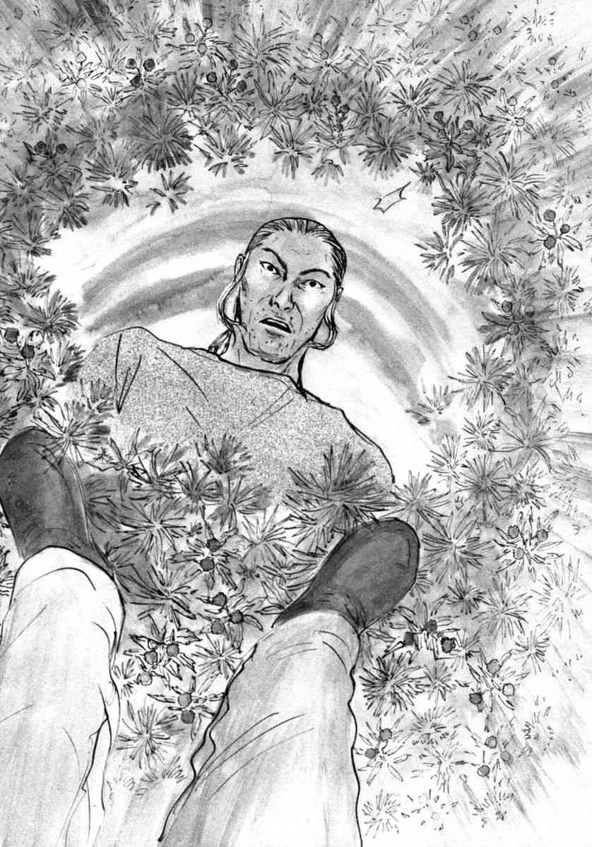 15话 第5页