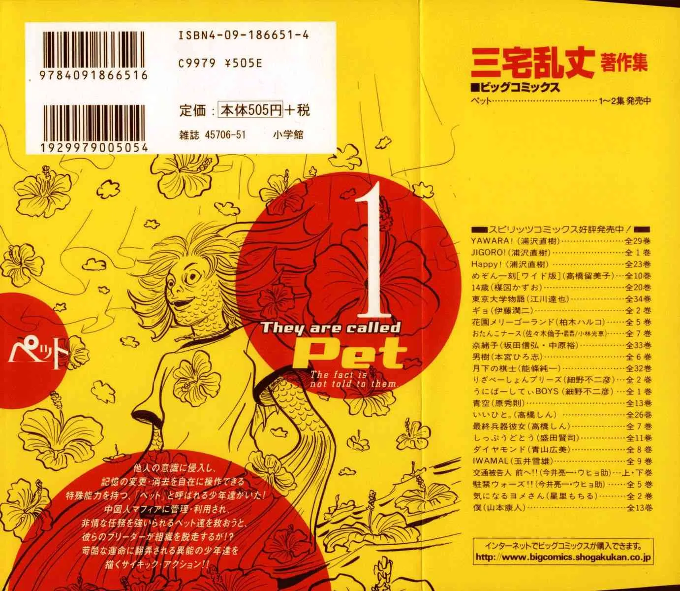 1话 第3页