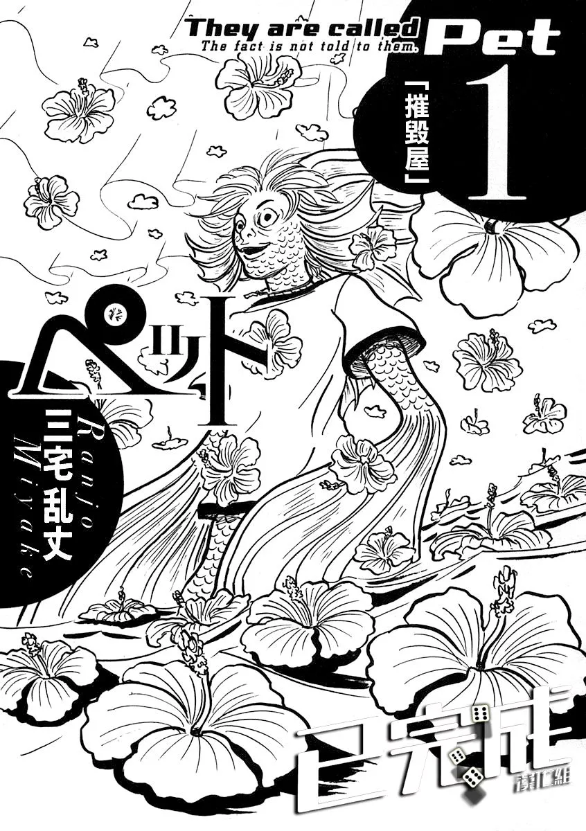 1话 第4页