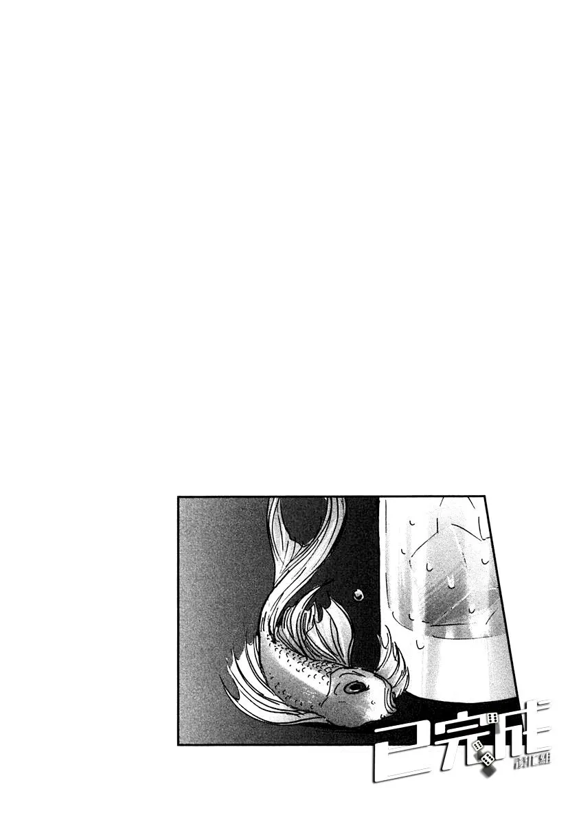 1话 第7页