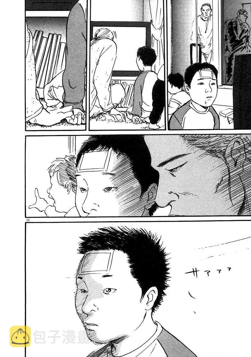 1话 第15页