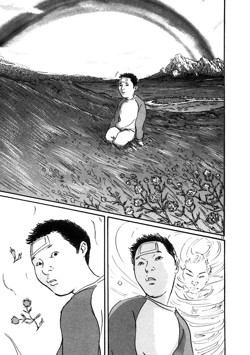 1话 第16页