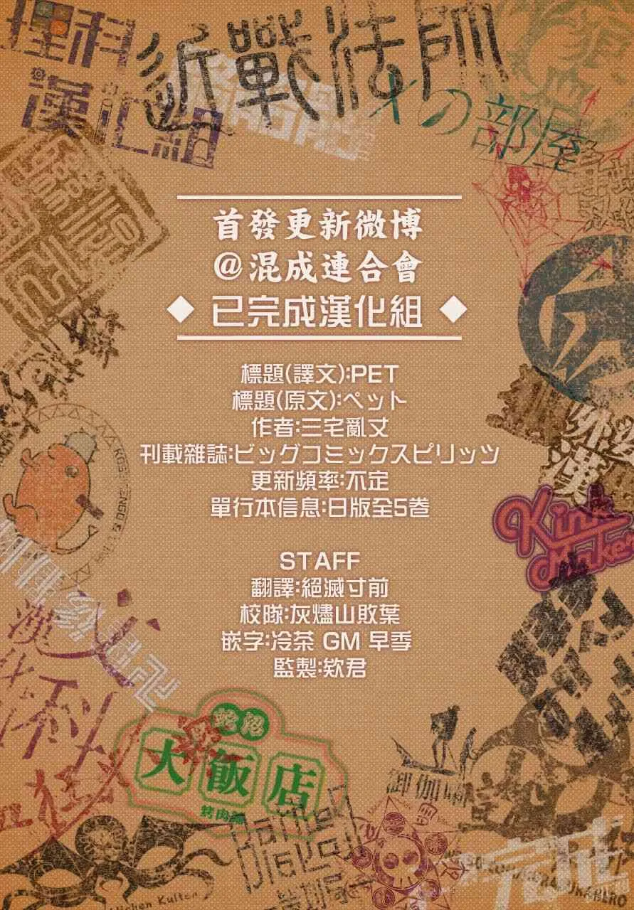 1话 第37页