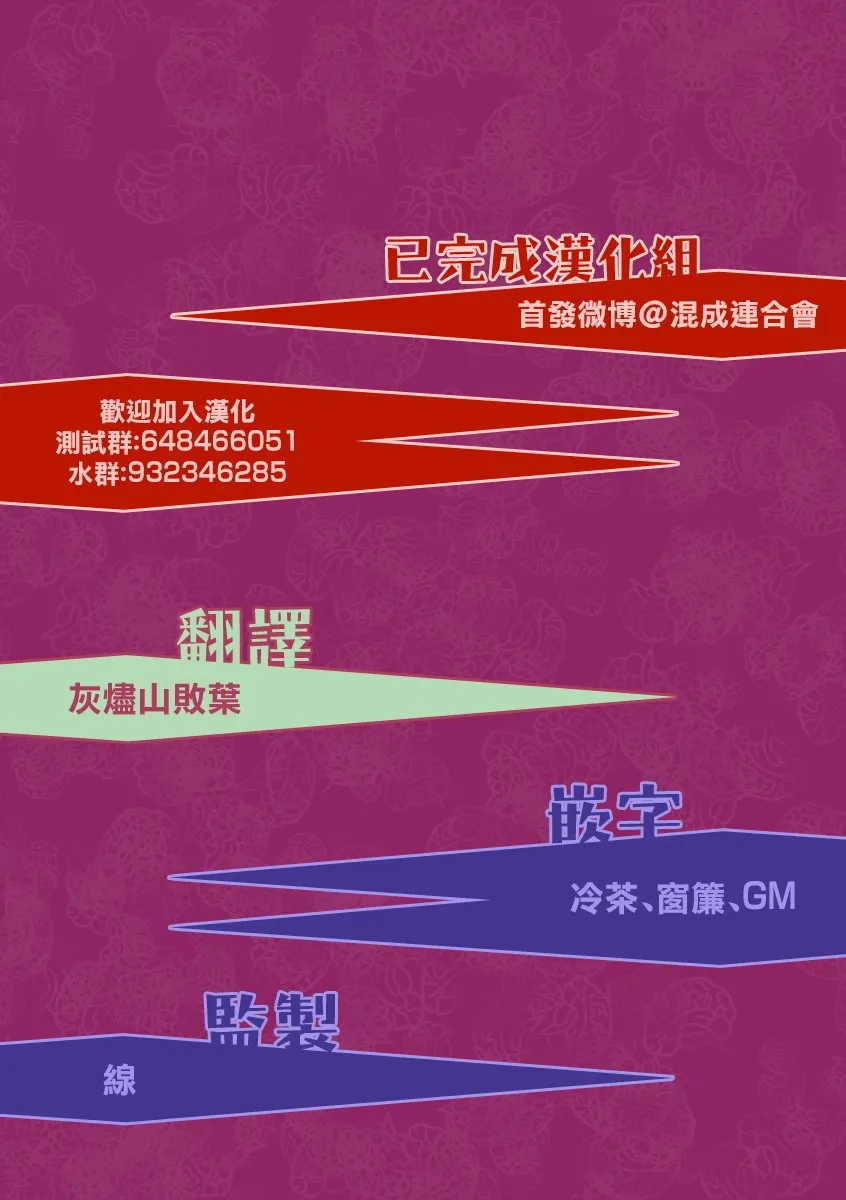 2话 第45页