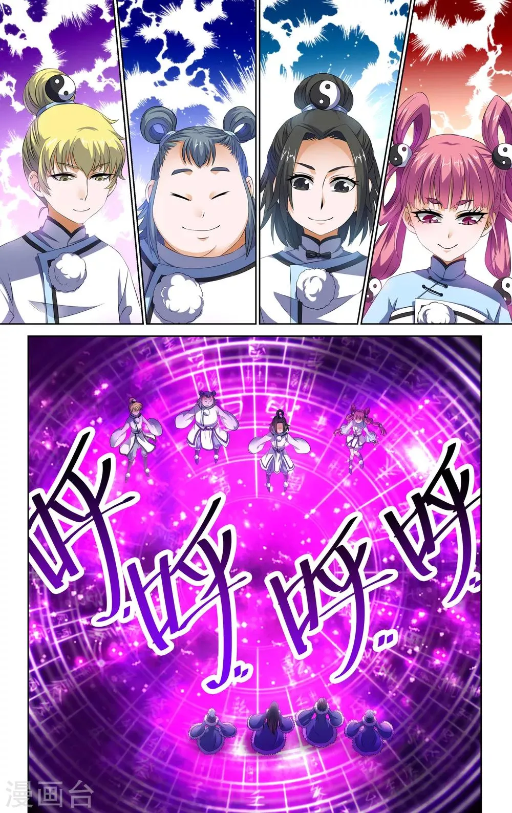 第56话 第1页