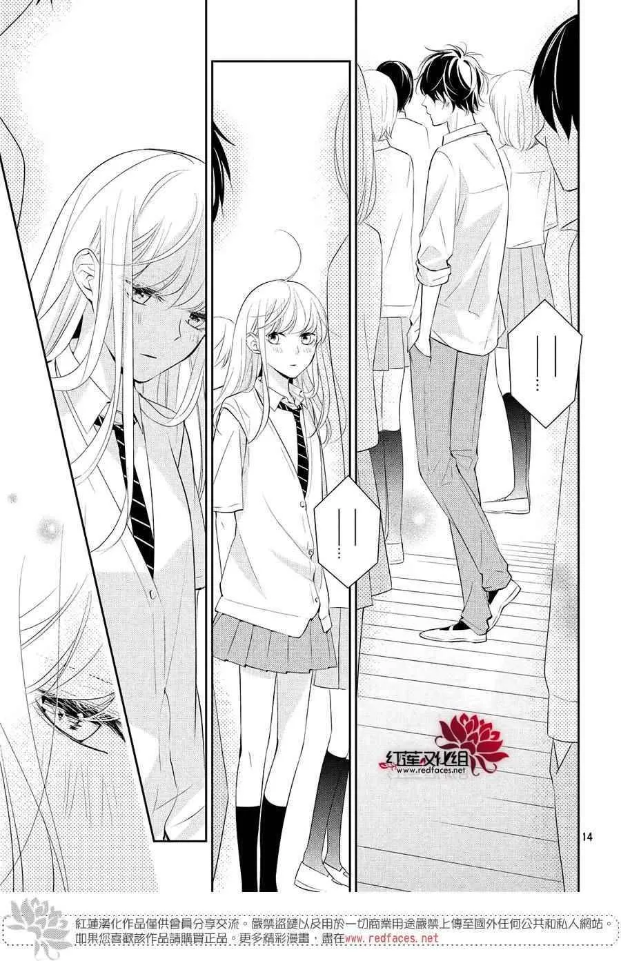 第5话 第15页