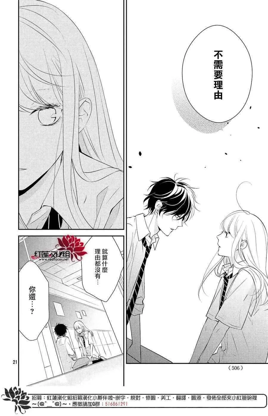 第5话 第22页