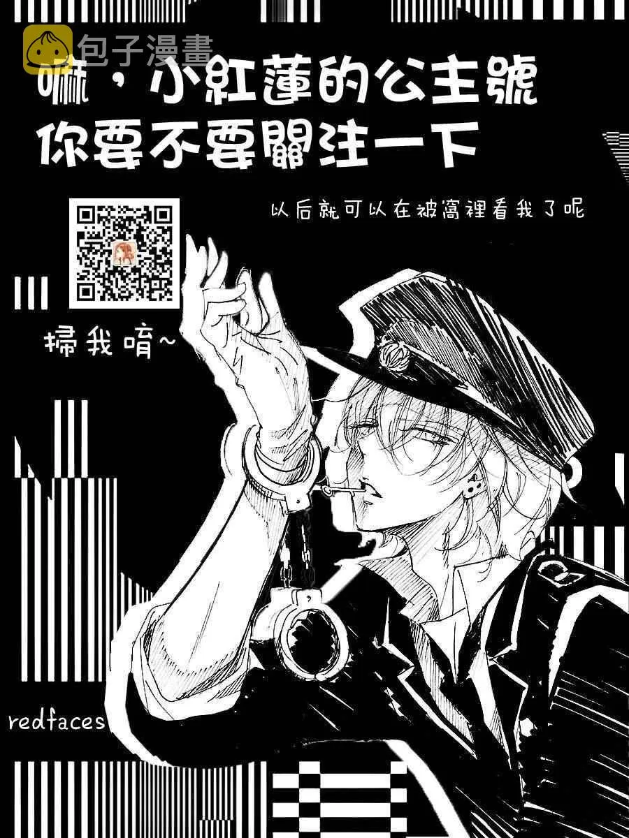 第5话 第42页