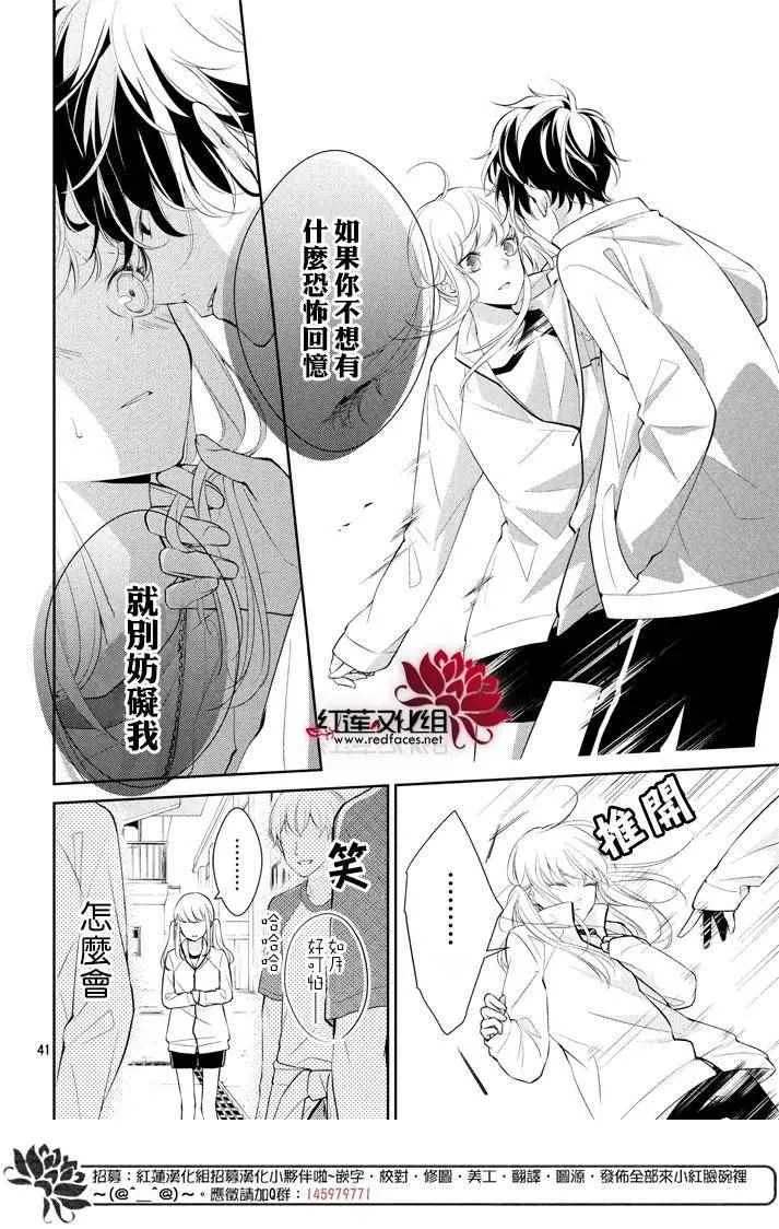 第1话 第42页