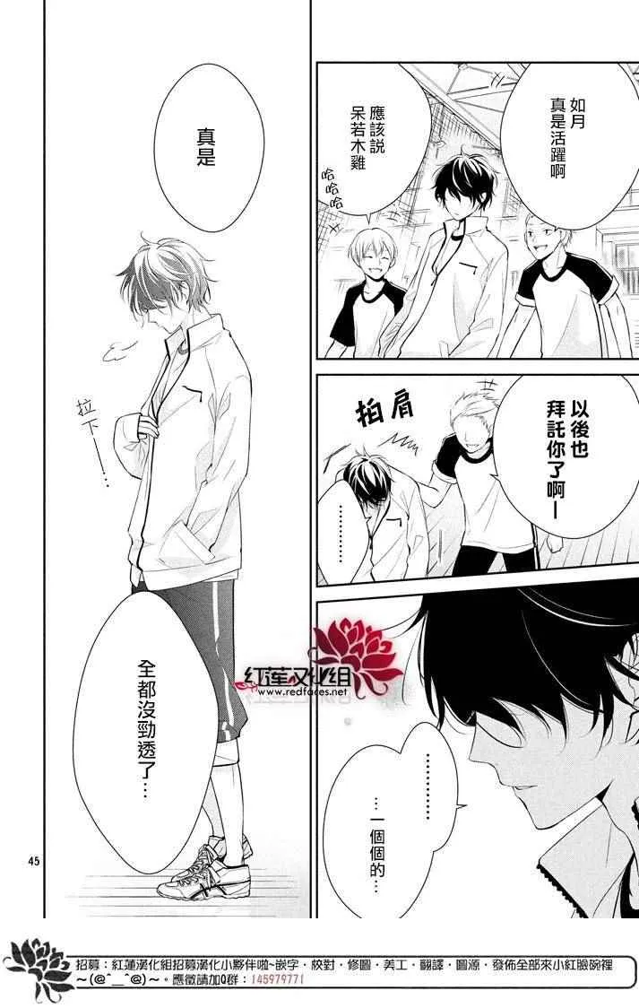 第1话 第46页