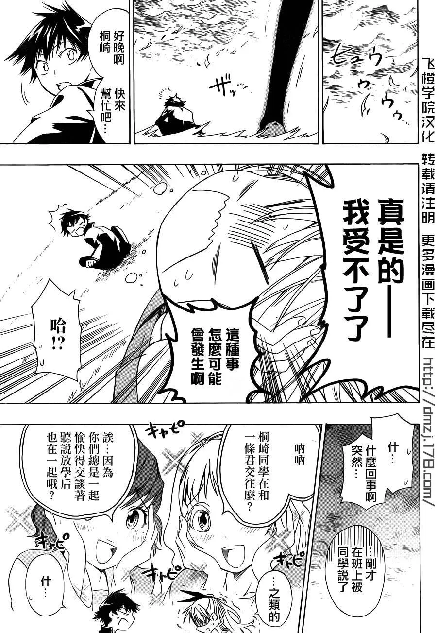 1话 第35页