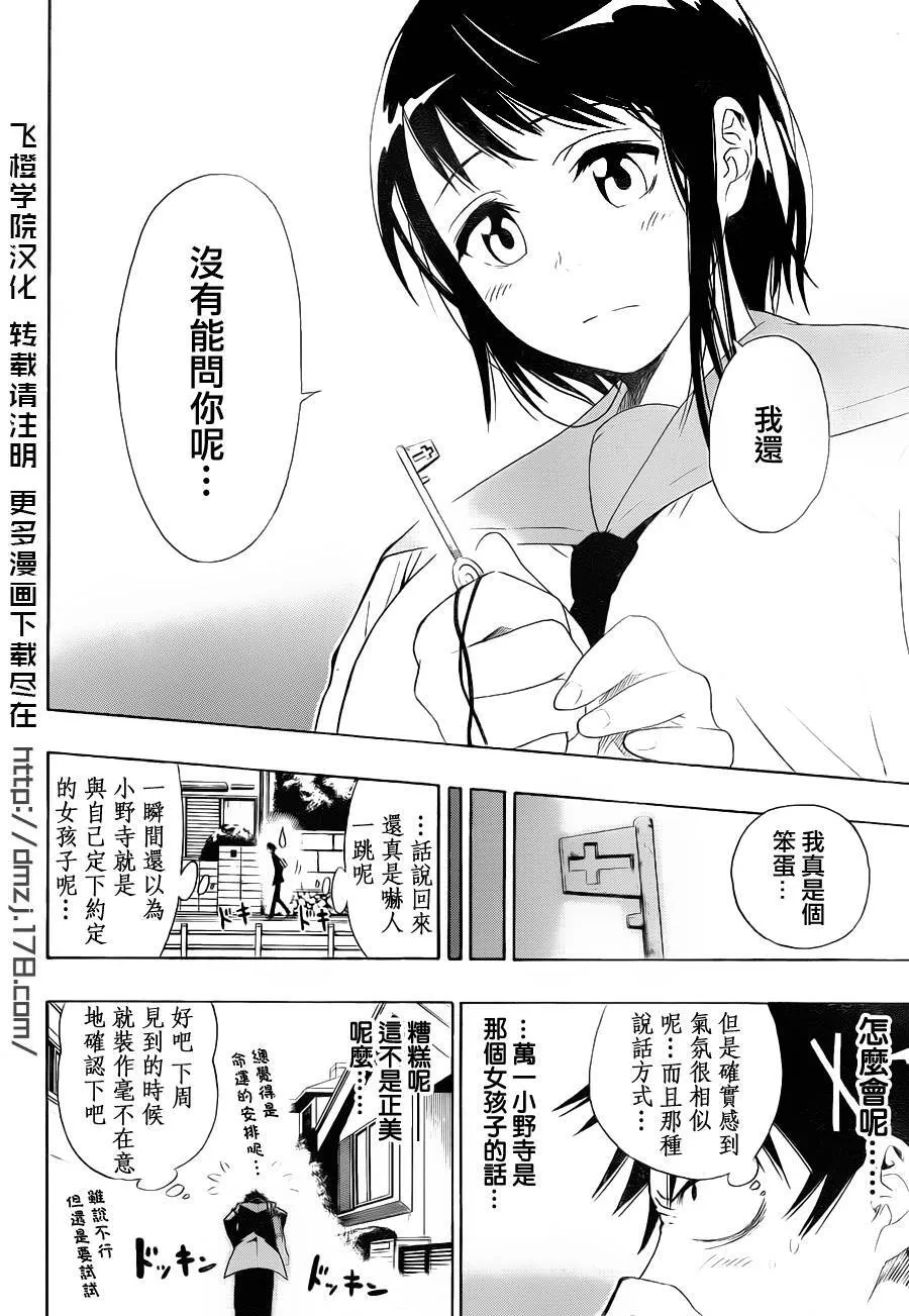 1话 第46页