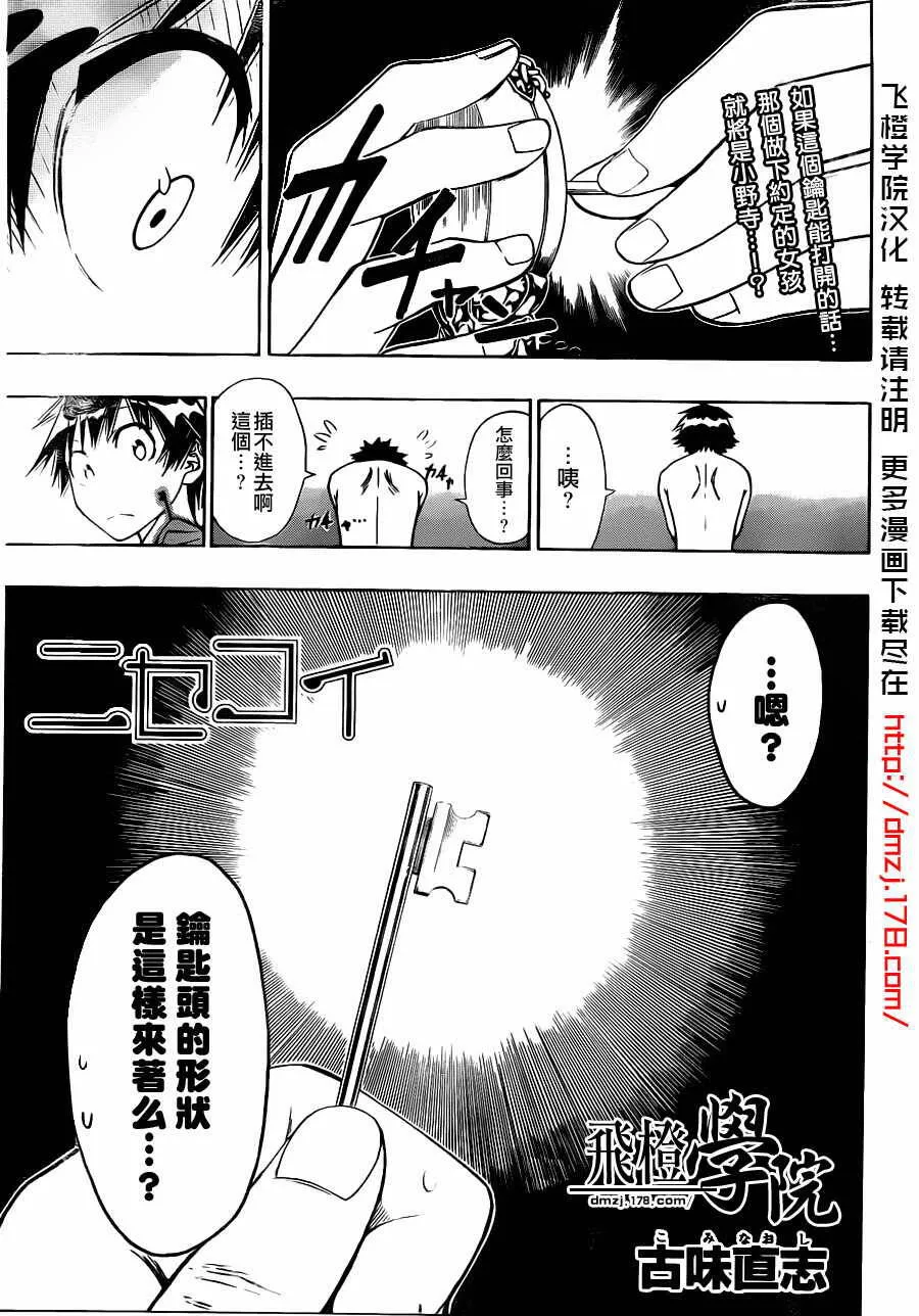 11话 第1页
