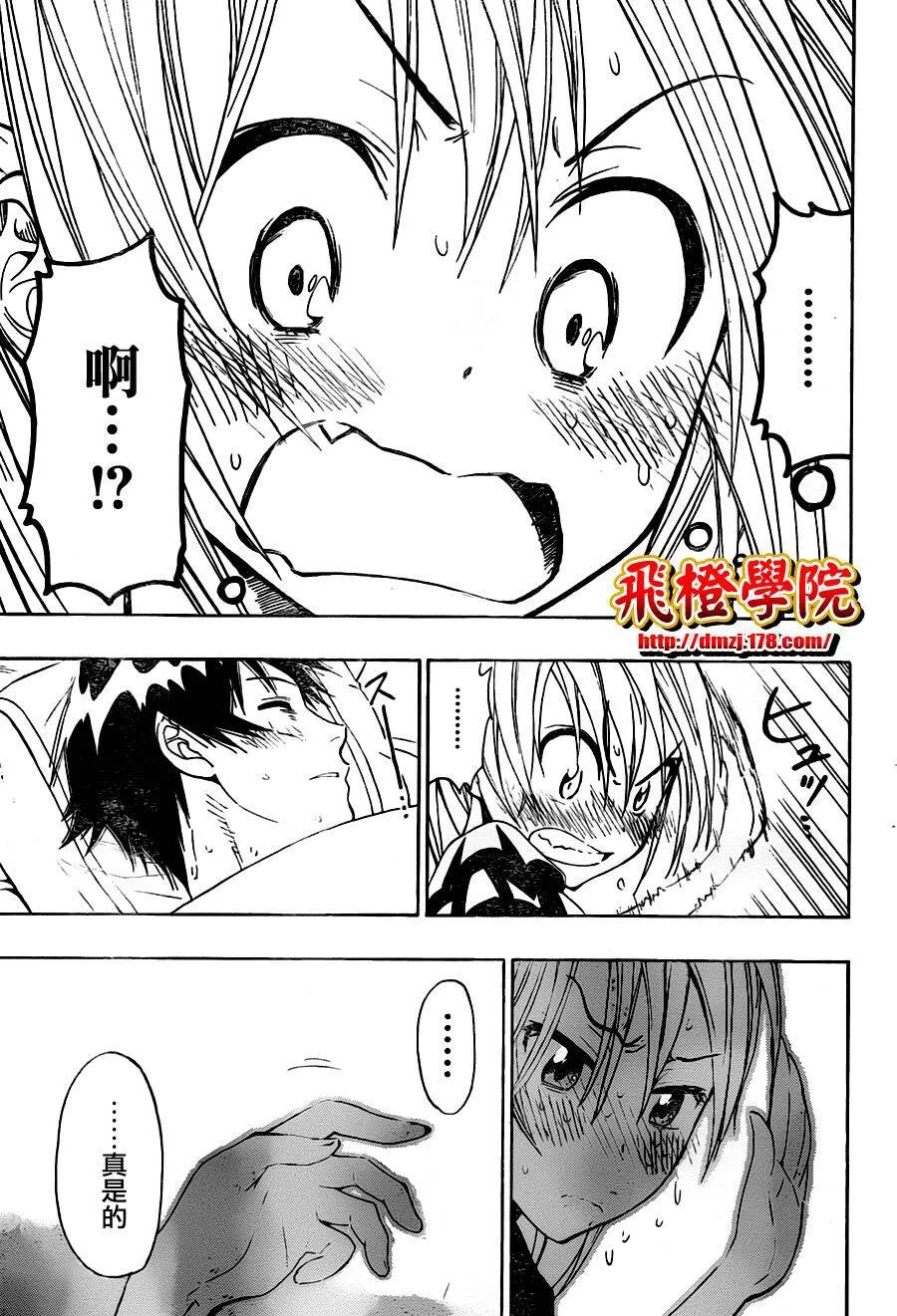 19话 第19页