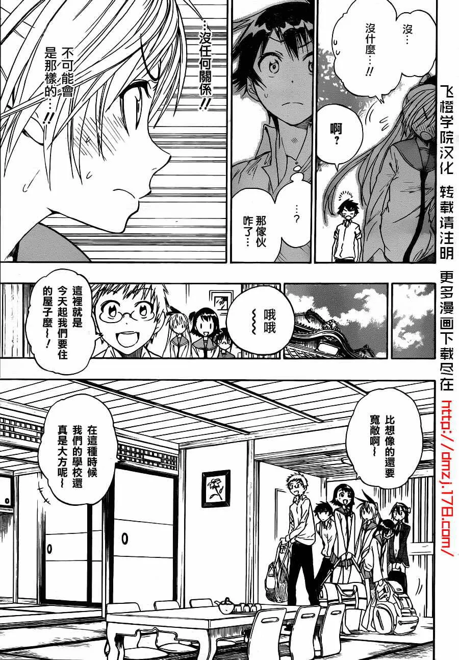 22话 第5页
