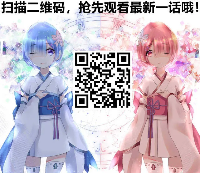 25话 第19页