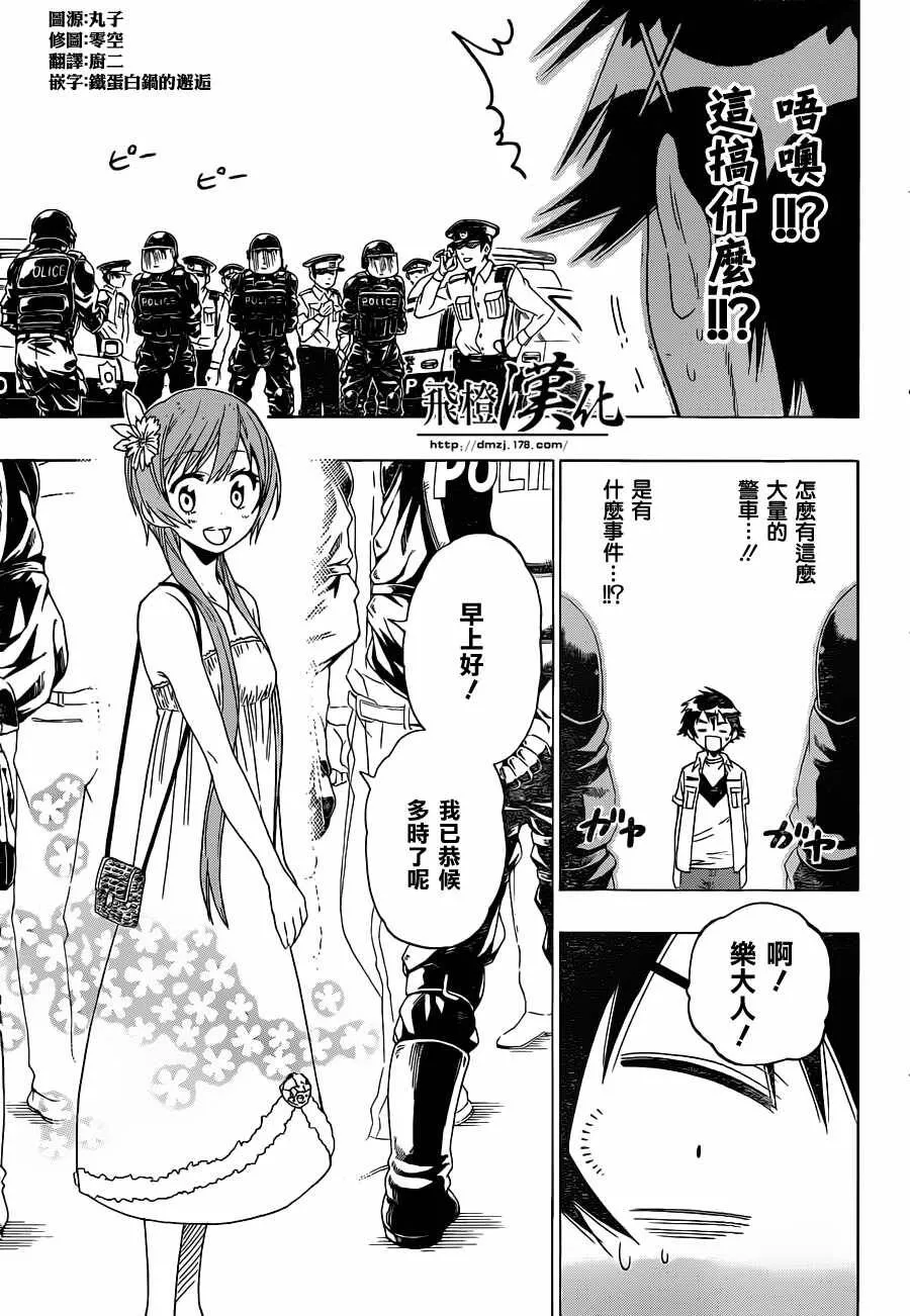 34话 第5页