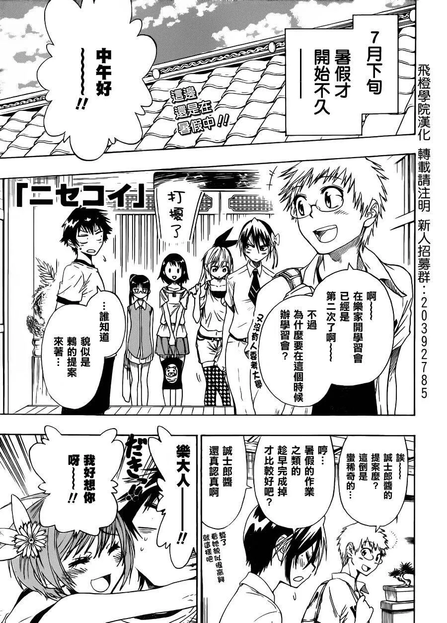 39话 第20页